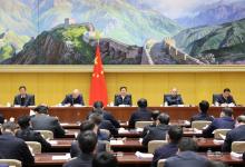 韓正主持召開京津冀協(xié)同發(fā)展領導小組會議