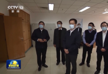 韓正在國家發(fā)展改革委召開座談會強調(diào) 全面貫徹落實黨中央決策部署 有力有序推進各方面工作 