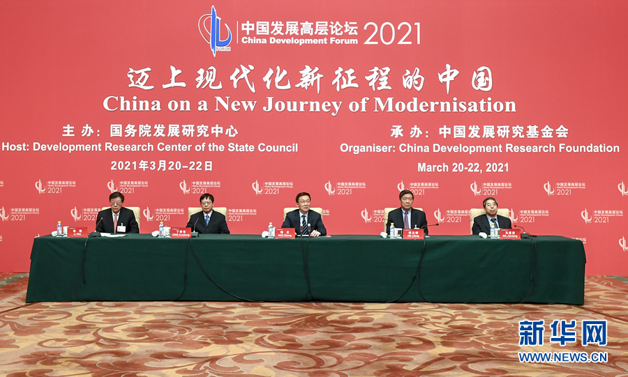 3月21日晚，中國發(fā)展高層論壇2021年年會在北京開幕。中共中央政治局常委、國務(wù)院副總理韓正出席開幕式并致辭。新華社記者 謝環(huán)馳 攝