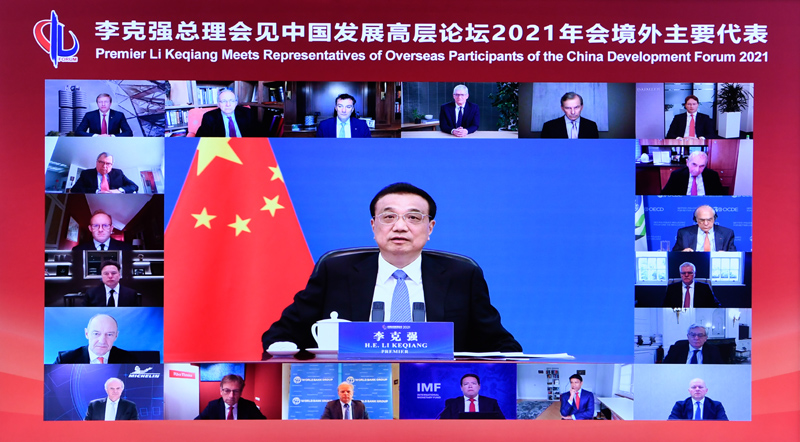 國務(wù)院總理李克強(qiáng)3月22日晚在人民大會堂以視頻方式會見出席中國發(fā)展高層論壇2021年年會的境外代表。
