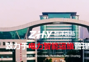 淄博制造如何跑出轉(zhuǎn)型升級(jí)“加速度”
