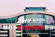 淄博制造如何跑出轉(zhuǎn)型升級“加速度”