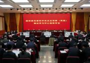 國資委黨委和中央企業(yè)黨委（黨組）開展理論學(xué)習(xí)中心組聯(lián)學(xué)