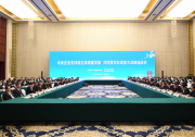 中央企業(yè)支持湖北高質(zhì)量發(fā)展共同落實(shí)區(qū)域重大戰(zhàn)略座談會舉行