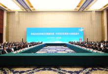 中央企業(yè)支持湖北高質(zhì)量發(fā)展共同落實(shí)區(qū)域重大戰(zhàn)略座談會(huì)舉行