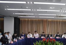 辛國斌主持召開汽車芯片供應問題研討會