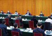 栗戰(zhàn)書在生物安全法實施座談會上強調 堅持總體國家安全觀 從統(tǒng)籌發(fā)展和安全戰(zhàn)略高度實施好生