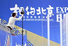 智能機器人、云轉(zhuǎn)播等“科技冬奧”項目在五棵松體育中心應(yīng)用