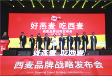 好燕麥吃西麥，中國燕麥上市企業(yè)全產(chǎn)業(yè)鏈把控燕麥品質(zhì)