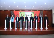 工業(yè)互聯(lián)網(wǎng)平臺(tái)創(chuàng)新合作中心成立大會(huì)在北京召開(kāi)