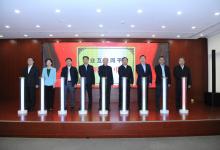 工業(yè)互聯(lián)網(wǎng)平臺(tái)創(chuàng)新合作中心成立大會(huì)在北京召開