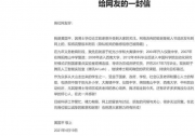 黃國(guó)平論文致謝火了，西南大學(xué)、中科院自動(dòng)化所發(fā)聲