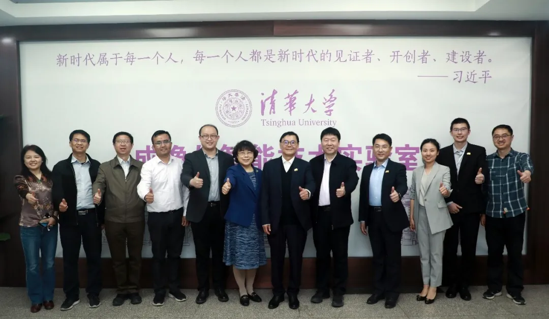 自動化系領導班子學習習近平總書記在清華大學考察重要指示精神