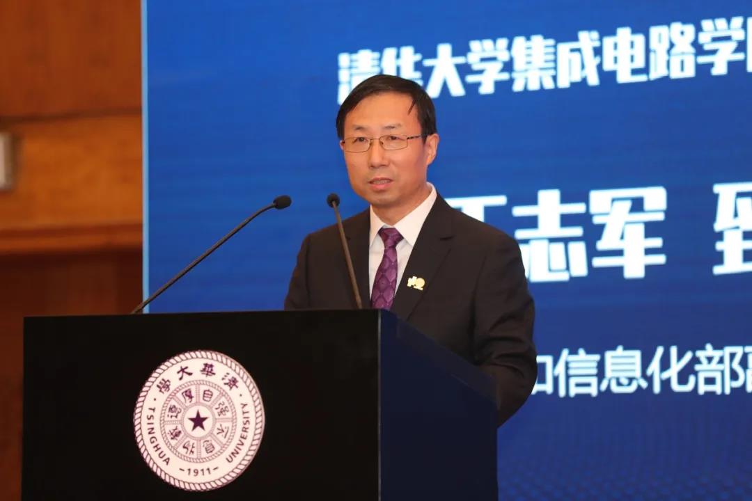王志軍致辭