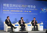火鏈科技出席博鰲亞洲論壇 探討產(chǎn)業(yè)鏈供應鏈新趨勢