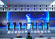 高顏值高性能 國產(chǎn)反隱身雷達(dá)亮相世界雷達(dá)博覽會