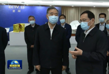 汪洋在上海、浙江調(diào)研