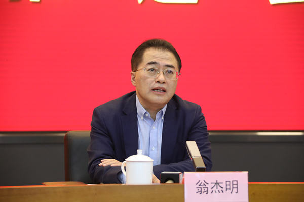 翁杰明、彭華崗出席深化國(guó)有企業(yè)分類(lèi)改革專(zhuān)題推進(jìn)會(huì)