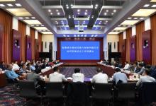 住房和城鄉(xiāng)建設(shè)部、工業(yè)和信息化部部署智慧城市基礎(chǔ)設(shè)施與智能網(wǎng)聯(lián)汽車協(xié)同發(fā)展試點(diǎn)工作