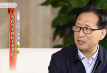 陜西省實施“兩鏈”融合加快構建現(xiàn)代化產業(yè)體系