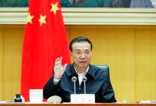 李克強(qiáng)在全國深化“放管服”改革著力培育和激發(fā)市場主體活力電視電話會議上發(fā)表重要講話
