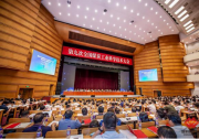 王祥喜出席第九次全國煤炭工業(yè)科學(xué)技術(shù)大會