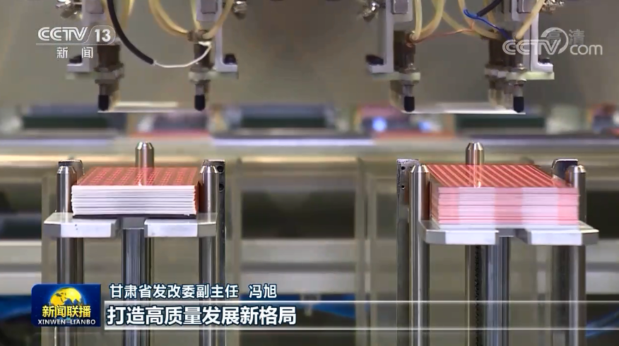 甘肅是老工業(yè)基地，黨的十八大以來，當?shù)卮罅Πl(fā)展節(jié)能環(huán)保、清潔生產(chǎn)、先進制造等十大生態(tài)產(chǎn)業(yè)，同時加快改造傳統(tǒng)產(chǎn)業(yè)。