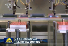 【奮斗百年路 啟航新征程·今日中國】弘揚(yáng)長征精神 開創(chuàng)富民興隴新局面