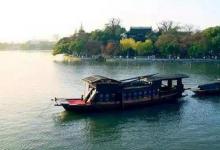 何立峰：支持浙江高質(zhì)量發(fā)展建設(shè)共同富裕示范區(qū) 為全國扎實(shí)推動共同富裕提供省域范例