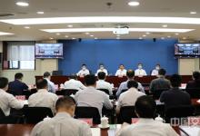 交通運(yùn)輸部召開(kāi)2021年部安委會(huì)第三次全體會(huì)議暨交通運(yùn)輸安全生產(chǎn)視頻會(huì)議