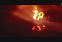奮斗百年路 啟航新征程·啟示錄丨民族復(fù)興的堅強核心—中國共產(chǎn)黨成立100周年啟示錄之領(lǐng)航篇