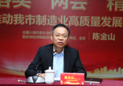 重慶年內(nèi)實(shí)施1250個(gè)智能化改造項(xiàng)目