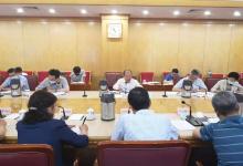 國資委寧吉喆副主任主持召開上半年經(jīng)濟形勢分析行業(yè)企業(yè)座談會