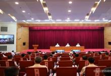 李小鵬在《海上交通安全法》宣貫電視電話會上強(qiáng)調(diào)：久久為功深化交通運(yùn)輸法治政府部門建設(shè) 