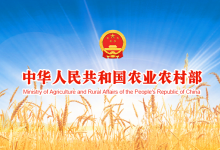 農(nóng)業(yè)農(nóng)村部、國家鄉(xiāng)村振興局與中國工商銀行簽署戰(zhàn)略合作協(xié)議