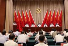 生態(tài)環(huán)境部召開慶祝建黨100周年暨“兩優(yōu)一先”表彰大會(huì)