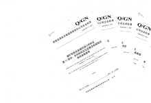 國(guó)家能源集團(tuán)發(fā)布《煤礦機(jī)電設(shè)備通信接口和協(xié)議 第1-11部分》企業(yè)標(biāo)準(zhǔn)