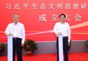 安徽出臺污染源自動監(jiān)控管理辦法 明確自動監(jiān)測數(shù)據(jù)超標判定依據(jù)