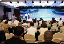 南鋼：共建供應(yīng)鏈生態(tài) 共享產(chǎn)業(yè)鏈發(fā)展