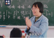 她們用雙手敲開(kāi)幸福門(mén)