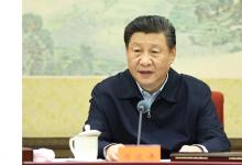 習(xí)近平主持中共中央政治局會議 分析研究當(dāng)前經(jīng)濟(jì)形勢和經(jīng)濟(jì)工作