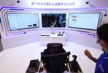2021全球數(shù)字經(jīng)濟(jì)大會(huì)在北京開幕