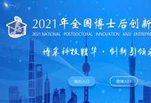 人民日?qǐng)?bào)：數(shù)字化正深度走進(jìn)就業(yè)服務(wù)