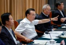 李克強:我們到了要大聲疾呼加強基礎(chǔ)研究的關(guān)鍵時刻