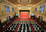 鞍鋼重組本鋼大會(huì)在鞍山舉行