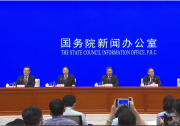 國新辦舉行為全面建成小康社會提供交通保障新聞發(fā)布會 圖文實錄