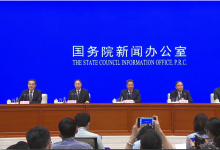 國新辦舉行為全面建成小康社會(huì)提供交通保障新聞發(fā)布會(huì) 圖文實(shí)錄