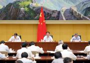 韓正主持召開推進(jìn)海南全面深化改革開放領(lǐng)導(dǎo)小組專題會議