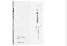 個(gè)人信息保護(hù)法中的自動(dòng)化決策，不止大數(shù)據(jù)殺熟那么簡(jiǎn)單