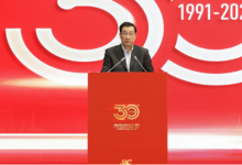 中國證券業(yè)協(xié)會成立30周年座談會在京舉行